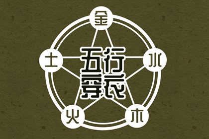 周易万年历查询 日梭万年历 今日万年历查询